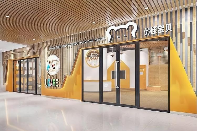 早教加盟投资要花多少钱？-图1