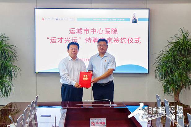 山西运城胜利遗尿医院专治遗尿吗？-图1