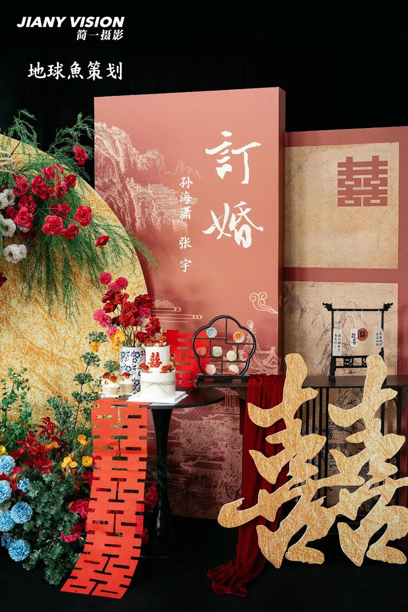 山西临汾婚俗，订婚结婚有何讲究？-图1