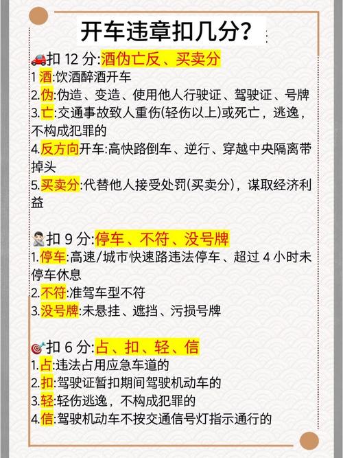 长治违章车辆怎么查？-图1