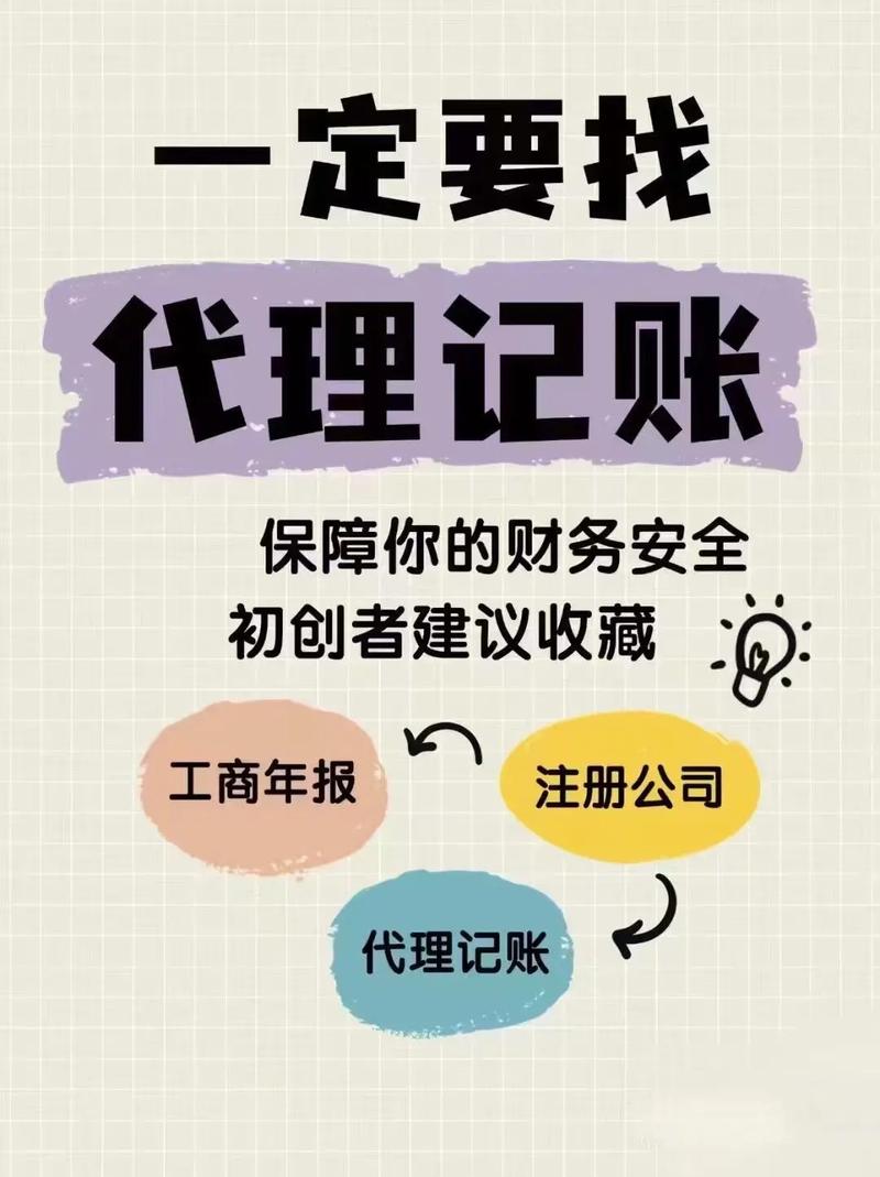 无本投资代理真能赚钱吗？-图1