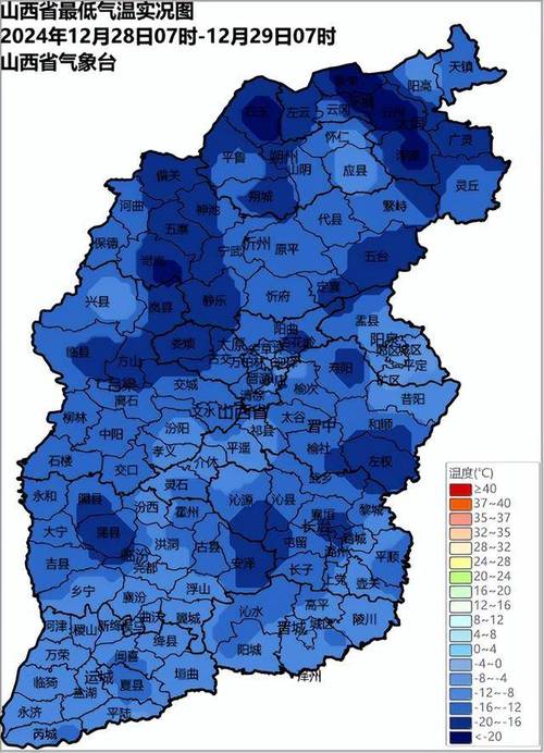 忻州一周天气如何？-图2
