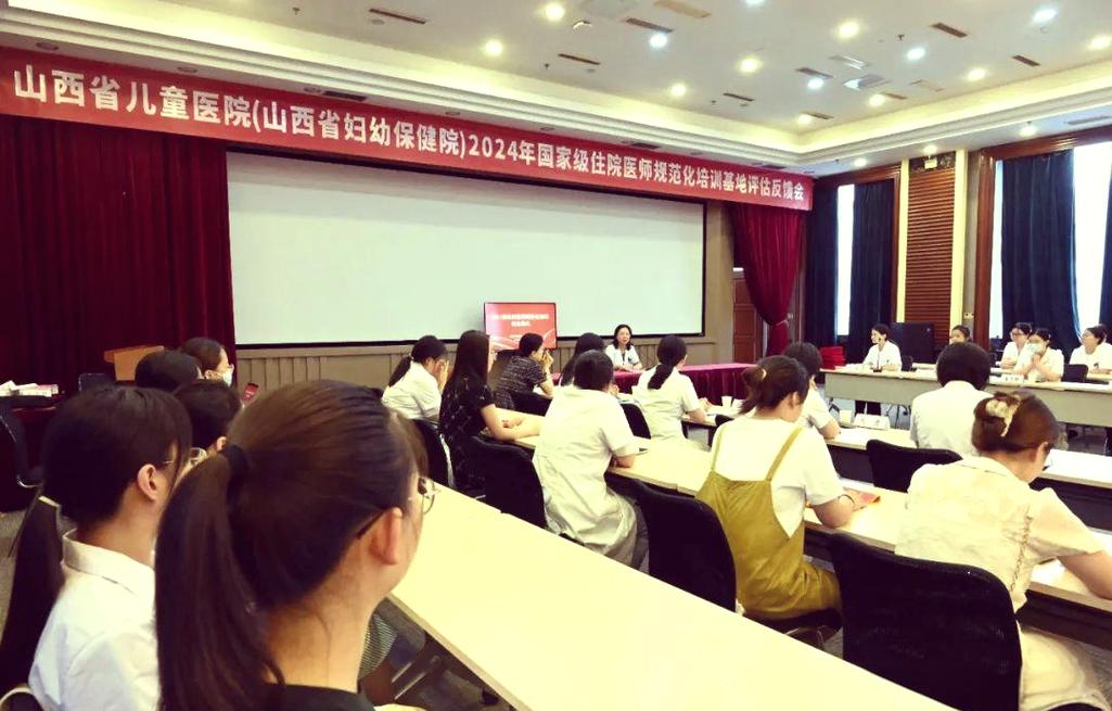 山西省儿童妇幼保健院怎么样？-图3