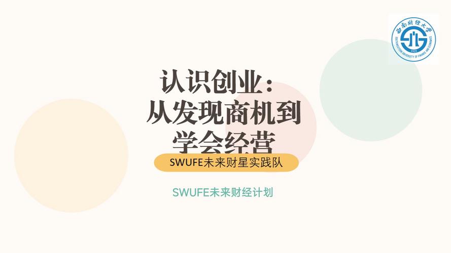 低费用创业商机，哪些能稳赚？-图3