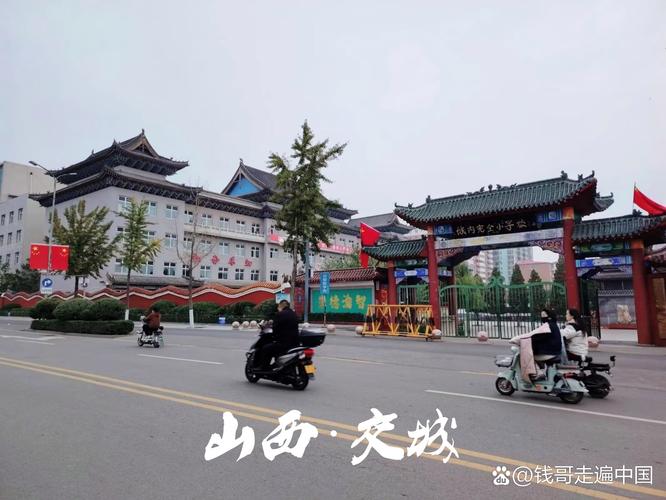 交城县属于哪个市?-图1 交城县属于哪个市?-图1