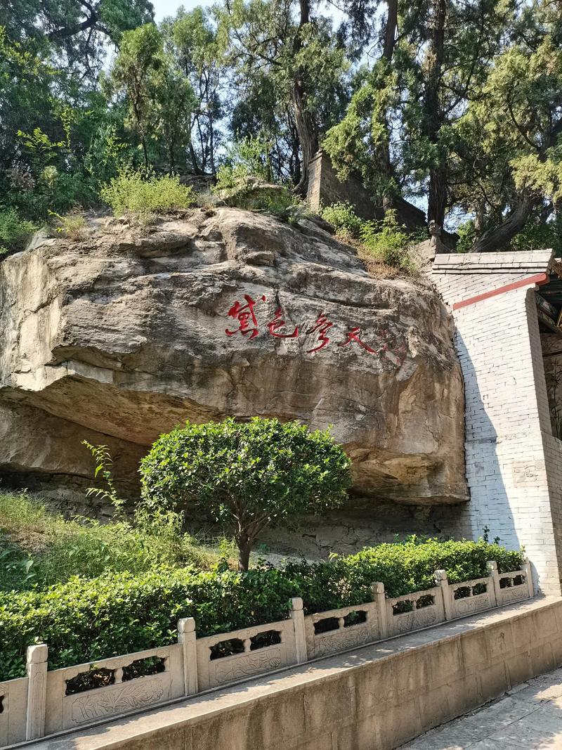 交城县属于哪个市?-图3 交城县属于哪个市?-图3