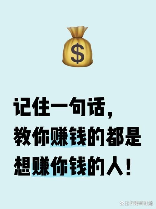 夏天投资少如何致富多？-图2