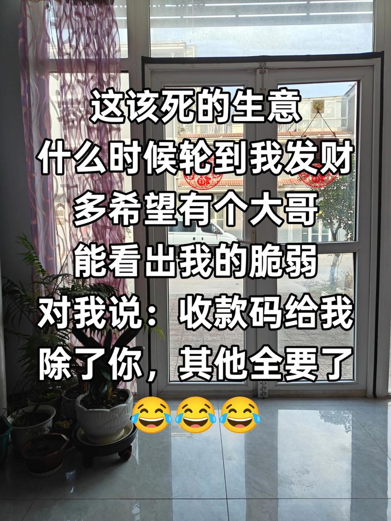 无本生意真能致富？前年投资靠谱吗？-图3