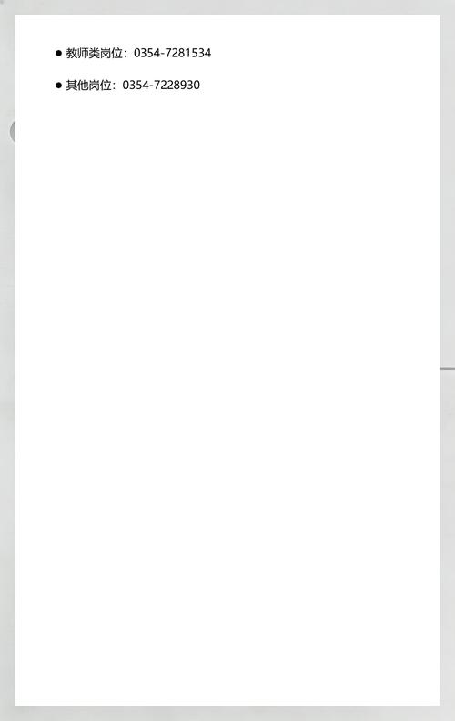 2025山西临汾事直,有哪些新动态?-图1 2025山西临汾事直,有哪些新动态?-图1