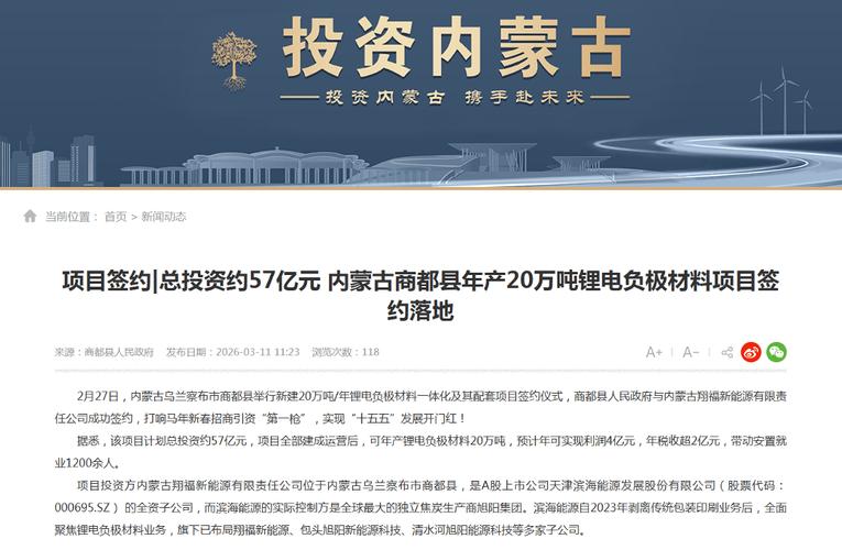 20万以内投什么项目靠谱？-图3