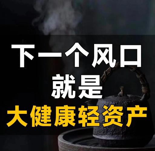 未来投资0元加盟，真能赚钱吗？-图1