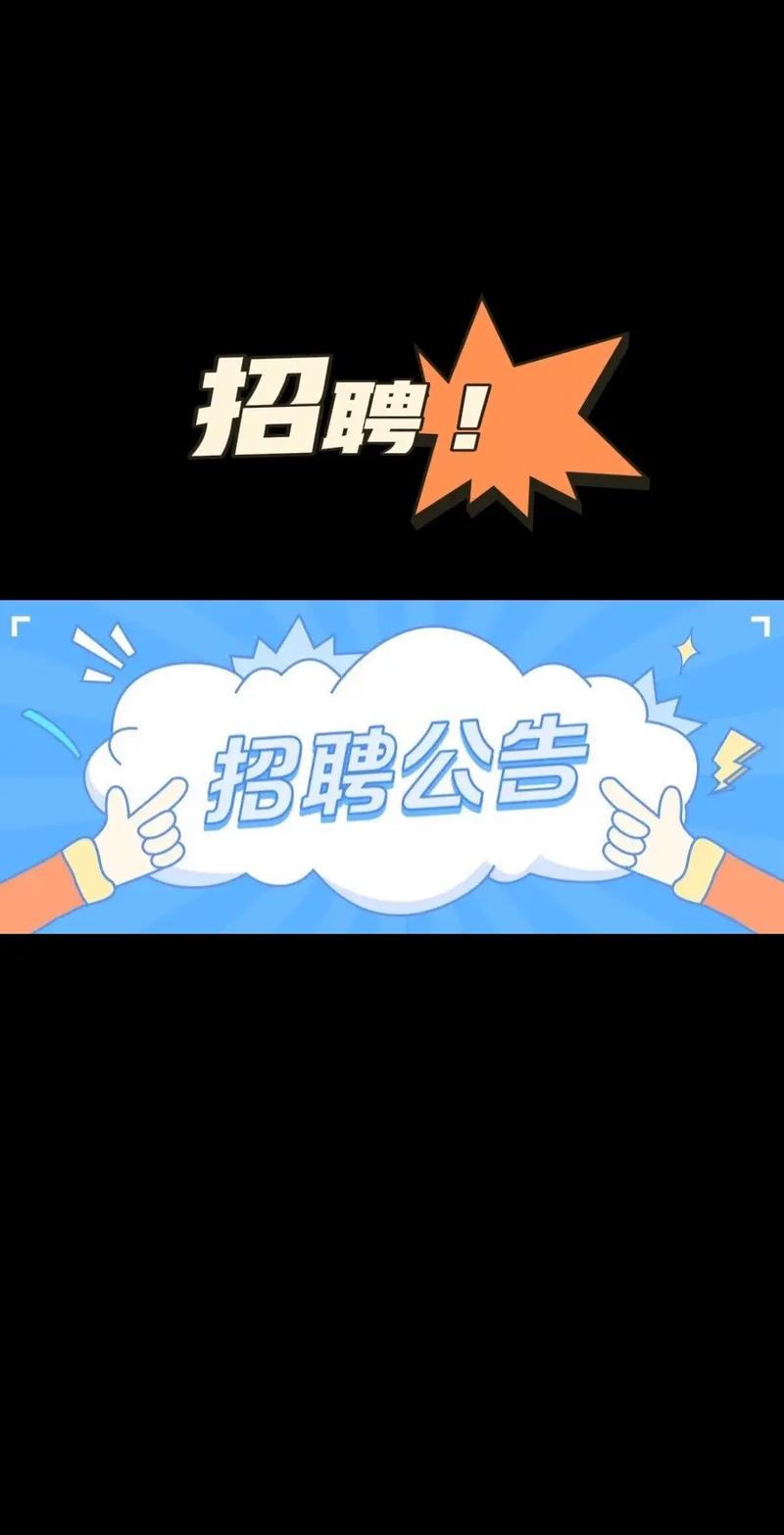 2025山西银联招聘何时开始报名？-图3