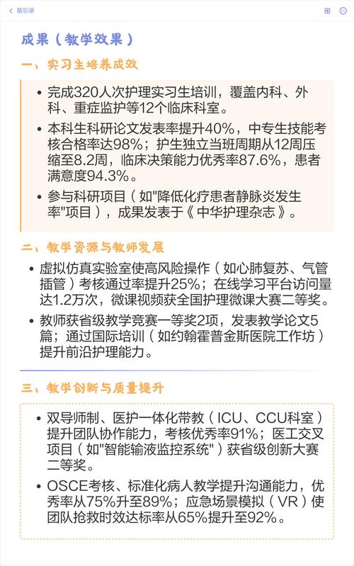 2025山西代教政策-图2 2025山西代教政策-图2