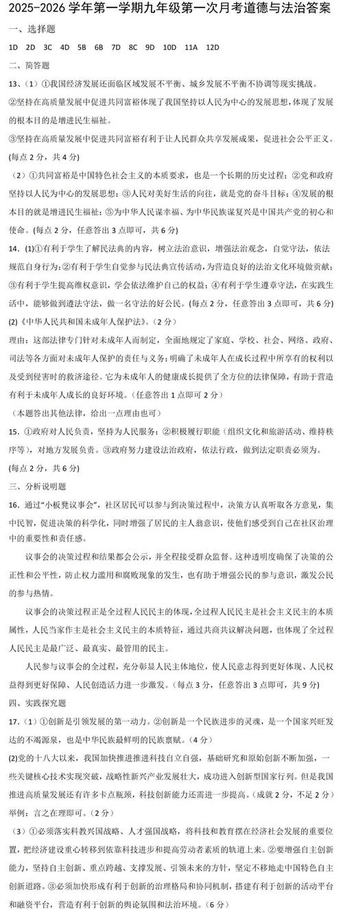 山西2025行测有哪些新变化？-图1