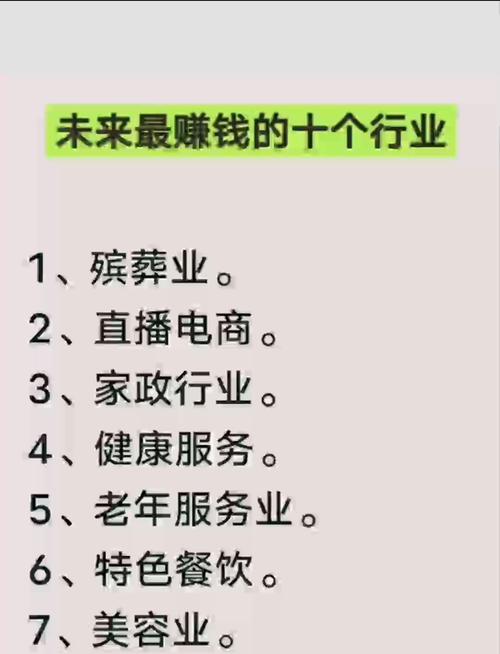 冷门零投资创业，有哪些行业可选？-图1