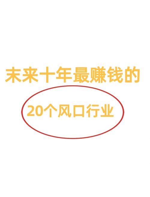冷门零投资创业，有哪些行业可选？-图2