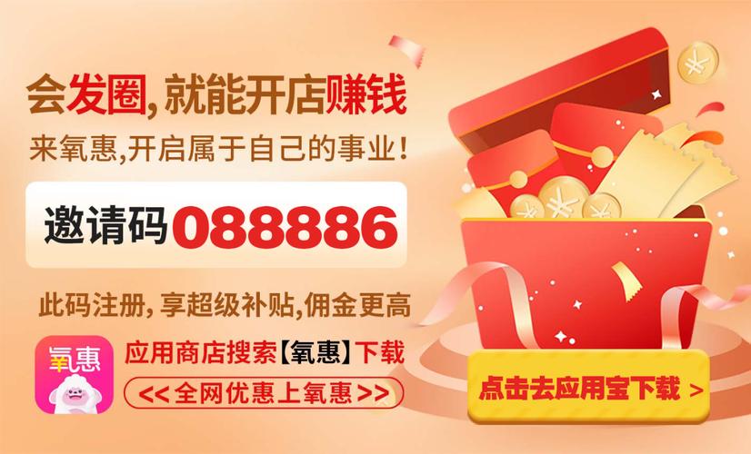 0元投资代理真能赚钱?-图3 0元投资代理真能赚钱?-图3