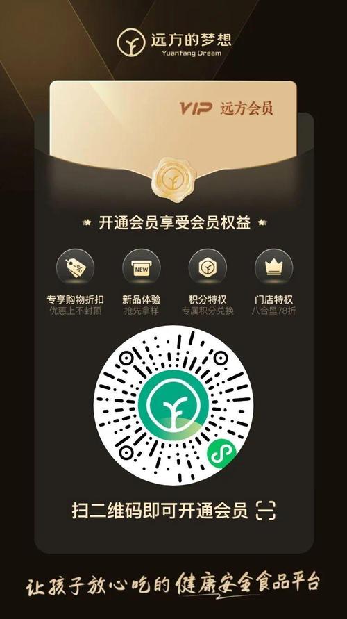 0元加盟真能致富?还是另有套路?-图3 0元加盟真能致富?还是另有套路?-图3