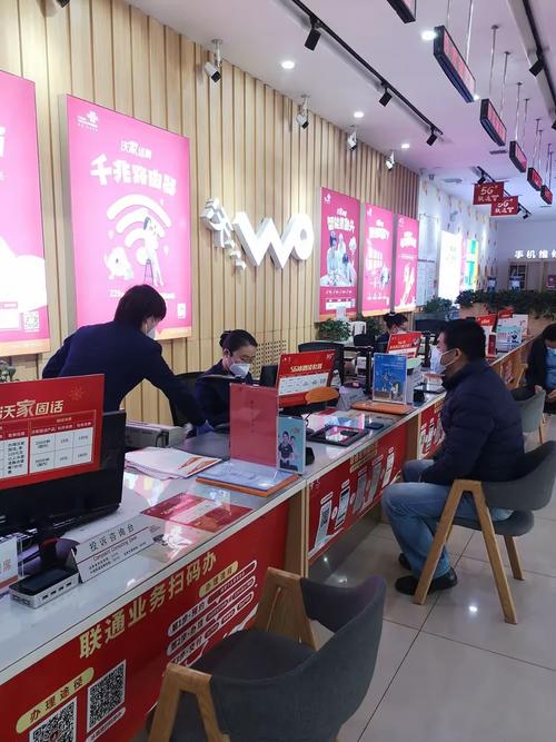 山西联通待遇究竟如何?-图3 山西联通待遇究竟如何?-图3