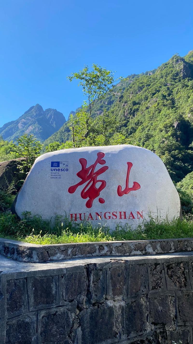 黄山西海大峡谷到底值不值得去?-图3 黄山西海大峡谷到底值不值得去?-图3