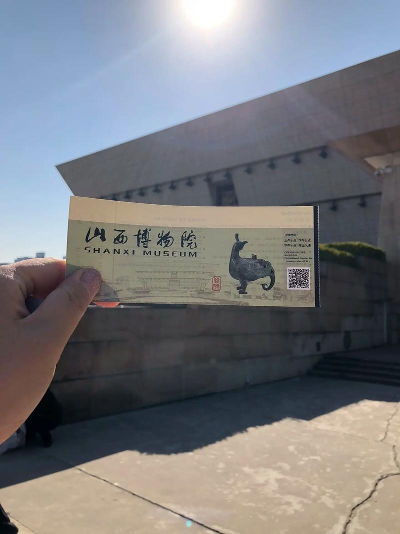 山西科技馆门票价格是多少？-图1