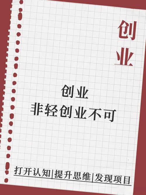 低费用创业,哪些新行业值得投资?-图3 低费用创业,哪些新行业值得投资?-图3