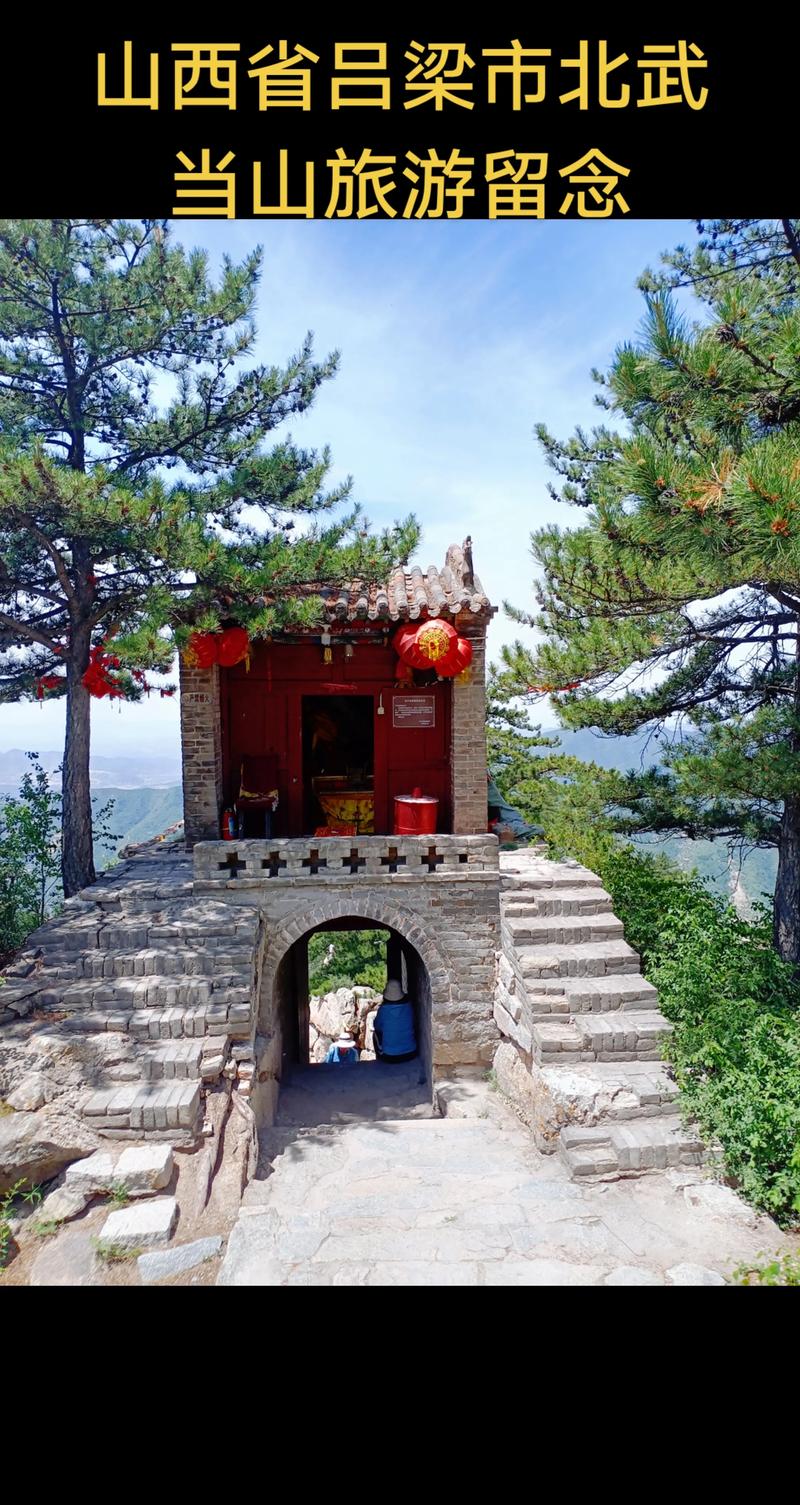 山西周边有哪些值得一游的景点？-图3