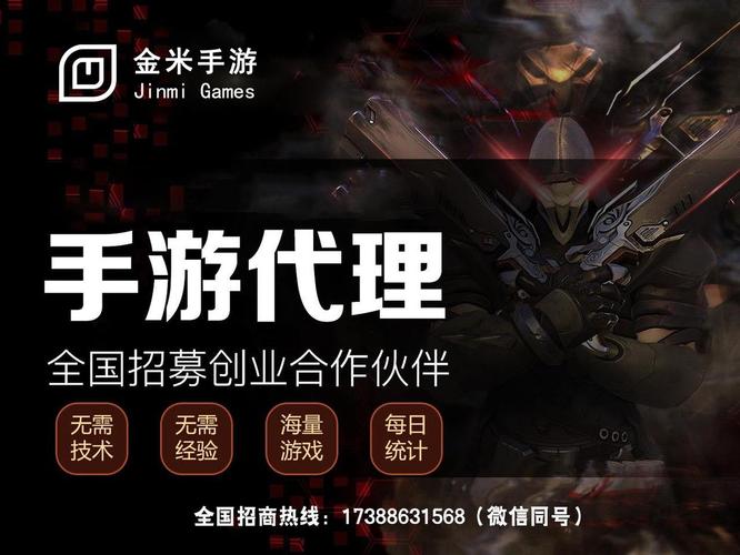 去年0元加盟就能致富？真有这好事？-图2