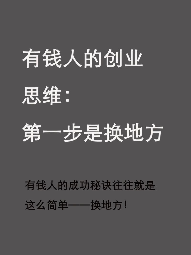 低成本创业有哪些好门路?-图1 低成本创业有哪些好门路?-图1