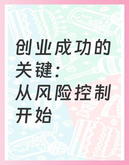 低成本创业有哪些好门路?-图2 低成本创业有哪些好门路?-图2