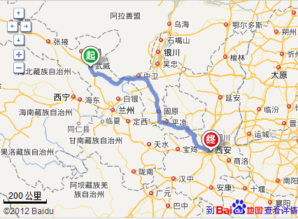 太原到西安距离多少公里？-图2