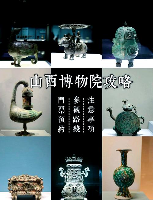山西博物院一定要预约吗?-图1 山西博物院一定要预约吗?-图1