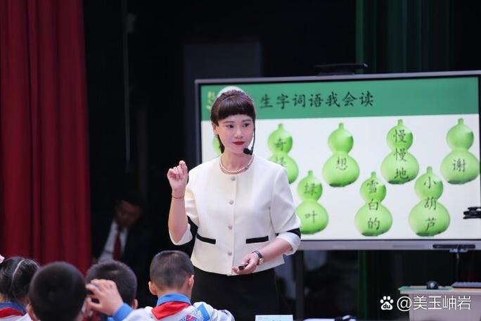 山西小学语文面试视频-图1 山西小学语文面试视频-图1