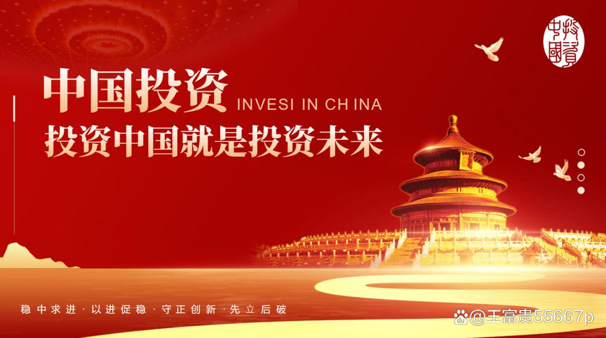 未来投资无本代理，真能致富吗？-图2