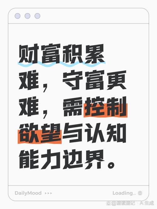 未来投资无本代理，真能致富吗？-图3