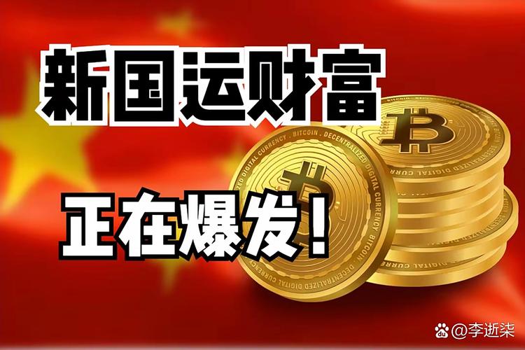 明年0元投资真能致富吗？-图1