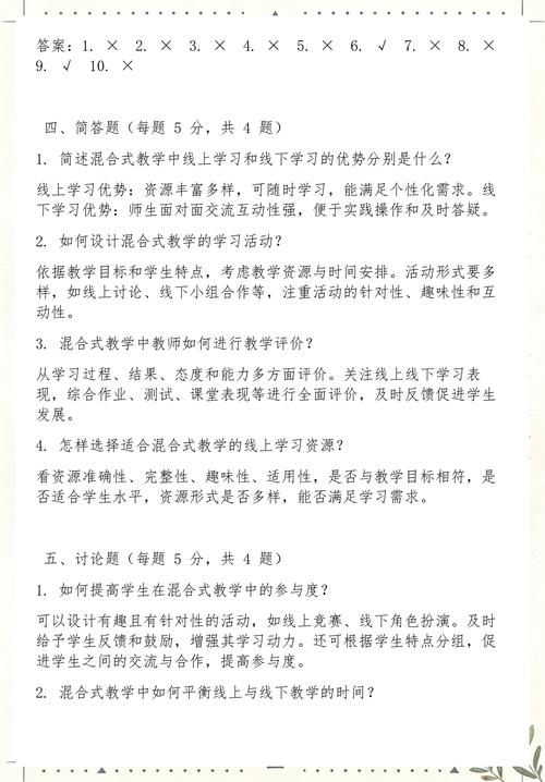 山西忻州教师编制考试怎么考？-图1