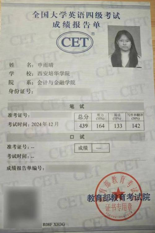 山西会计初级资料审核要注意什么？-图1