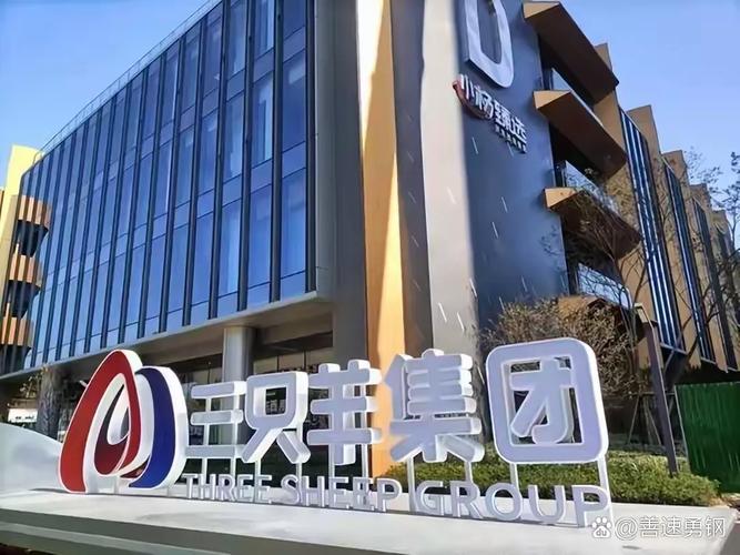 北京永利时代投资控股是何背景？-图3