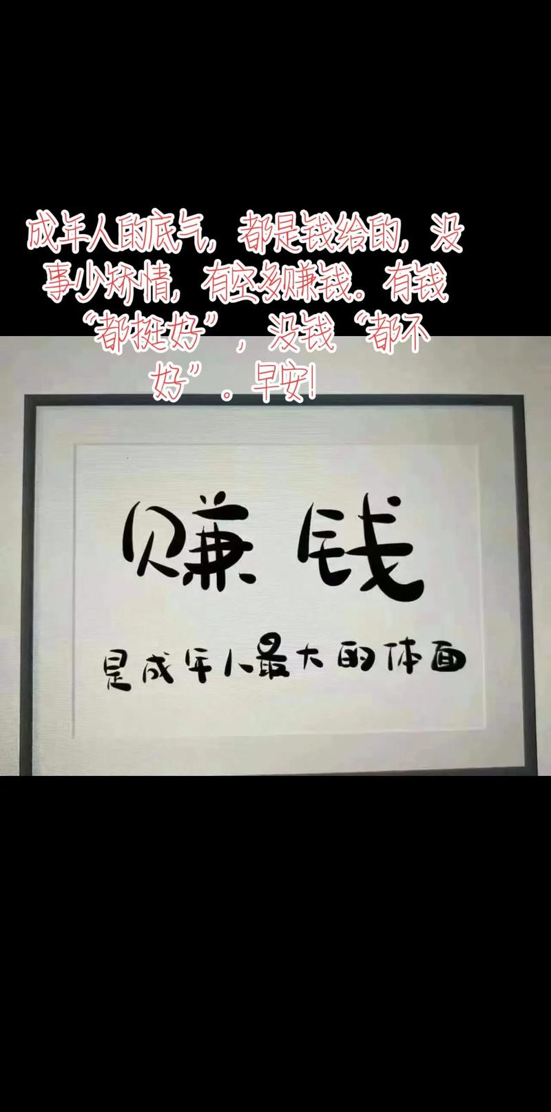 明年无本赚钱生意有哪些?-图2 明年无本赚钱生意有哪些?-图2