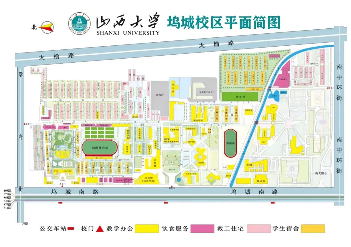 山西财经大学具体在太原哪个位置？-图2