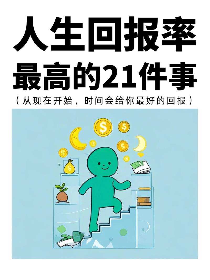 投资小回报高的生意存在吗？-图2