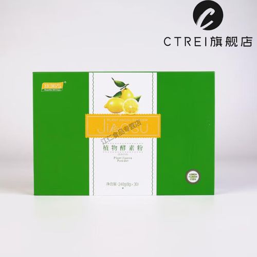 酵素投资门槛多少？-图2