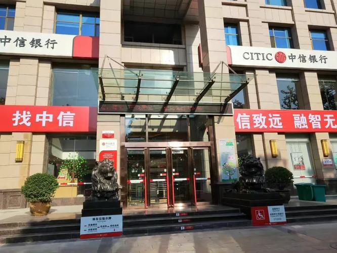 山西长治中信银行电话多少？-图2