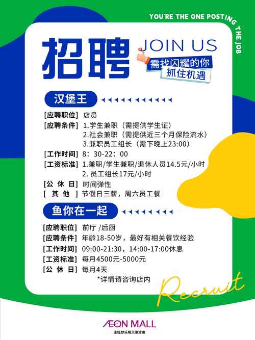 山西长治银行招聘何时开始?-图2 山西长治银行招聘何时开始?-图2