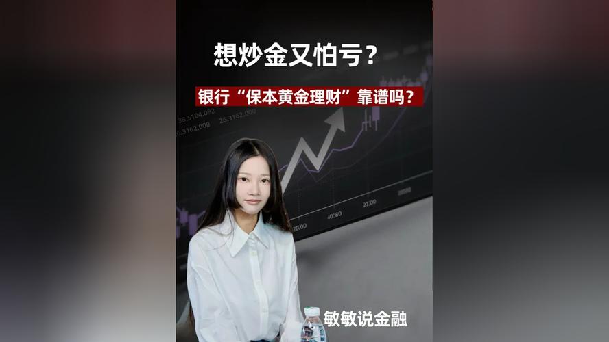 前年0元投资真能赚钱？热门项目可信吗？-图3