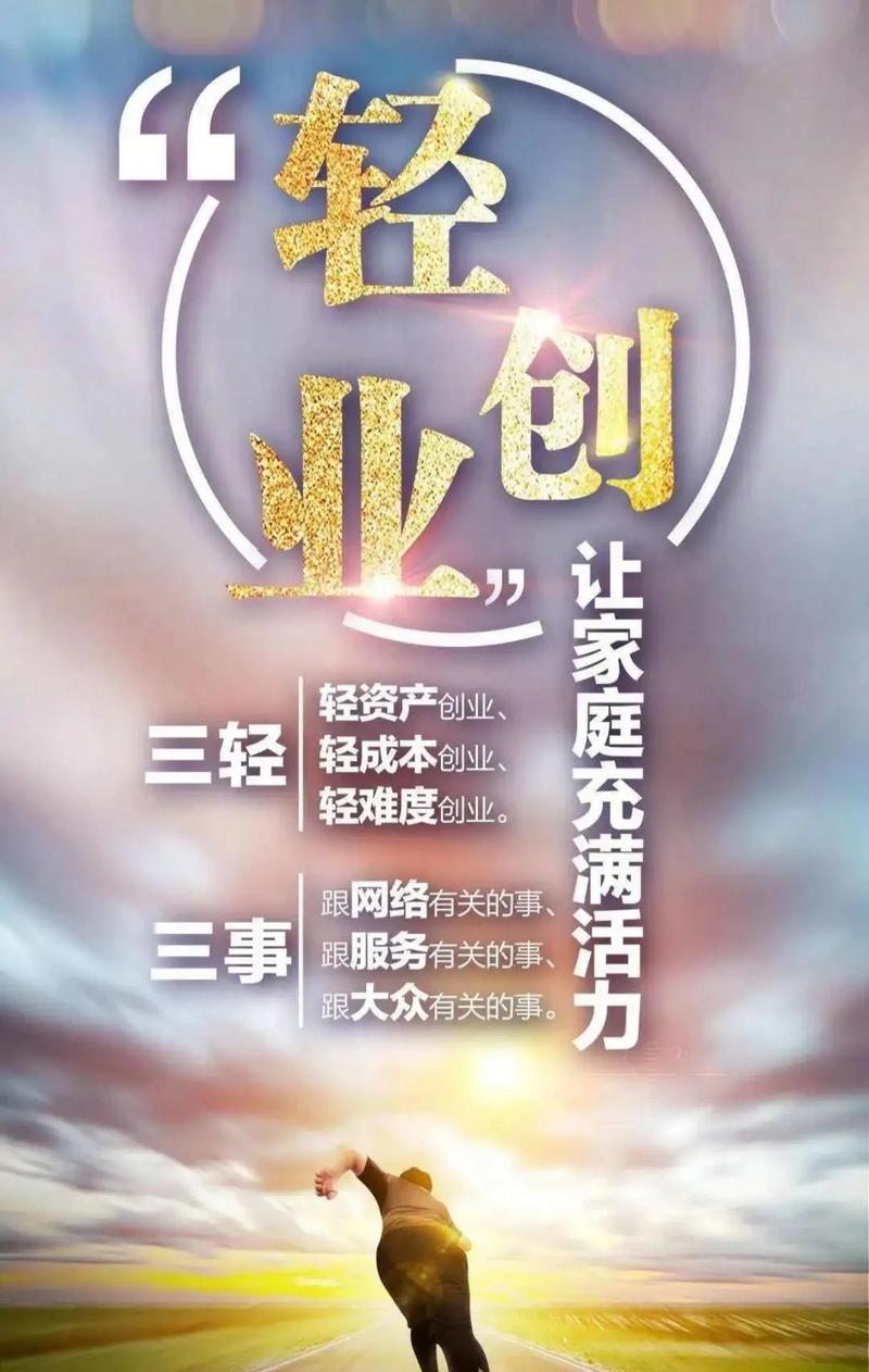 未来创业生意哪些领域最值得投资？-图2