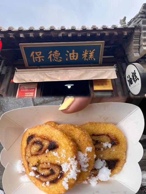 山西忻州特产能送人？-图3