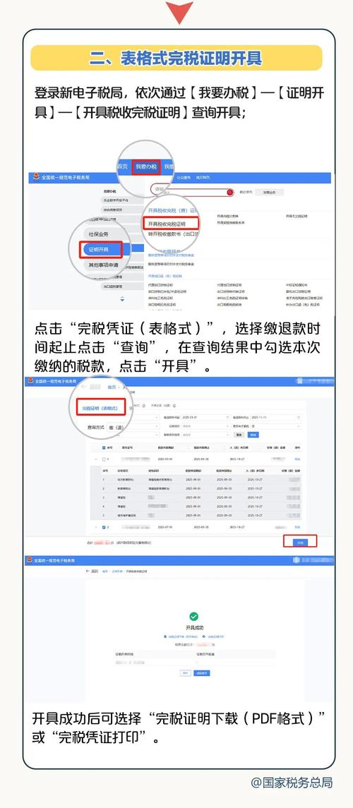 山西地税面试答题时间多长？-图1