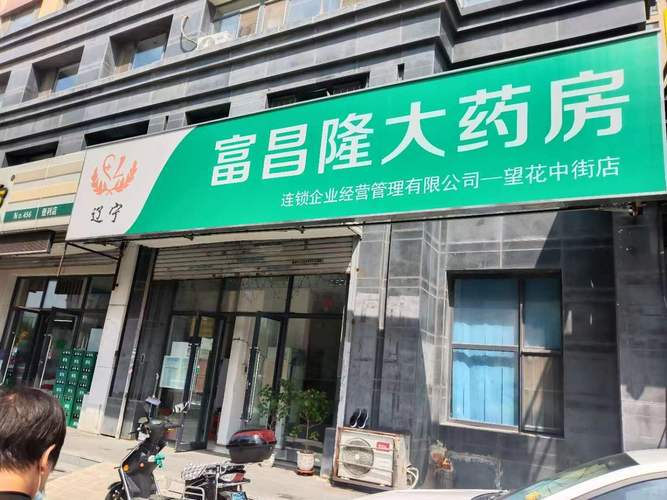 山西渊源药业有何独特渊源？-图1